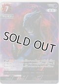 ウルトラマントレギア
