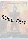 ウルトラマンギンガストリウム≪ＡＰ≫