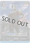ウルトラマンタイタス≪ＡＰ≫