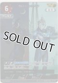 ウルトラマントレギア≪ＡＰ≫