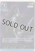 ウルトラマンビクトリー≪ＡＰ≫