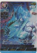 ウルトラマンブル ループスラッガーブル≪ＳＳＳＰ≫