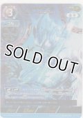 ウルトラマンブル ループスラッガーブル≪ＳＳＳＰ≫