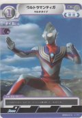 ウルトラマンティガ マルチタイプ
