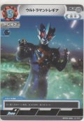ウルトラマントレギア