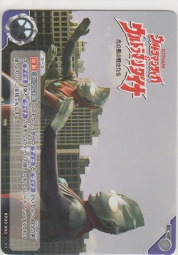 画像1: ウルトラマンティガ＆ウルトラマンダイナ 光の星の戦士たち
