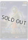 ウルトラマンティガ マルチタイプ≪ＡＰ≫