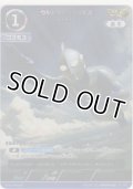 ウルトラマンコスモス ルナモード≪ＡＰ≫