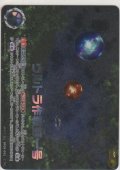 ウルトラ作戦第一号≪ＡＰ≫
