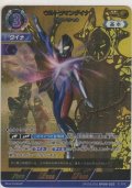 ウルトラマンダイナ TDスペシャル≪ＳＰ≫