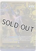 ウルトラマンダイナ TDスペシャル≪ＳＰ≫