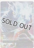 ウルトラマンゼロ ウルトラゼロマント