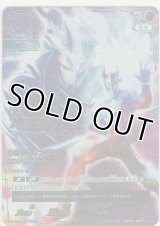 ウルトラマンゼロ ウルトラゼロマント