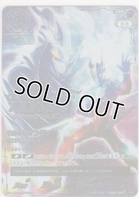 ウルトラマンゼロ ウルトラゼロマント