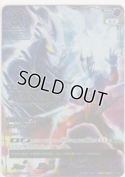 画像1: ウルトラマンゼロ ウルトラゼロマント