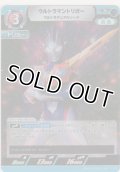 ウルトラマントリガー ウルトラデュアルソード≪プロモーションカード≫