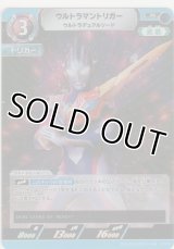 ウルトラマントリガー ウルトラデュアルソード≪プロモーションカード≫