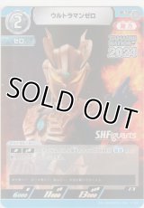 ウルトラマンゼロ≪プロモーションカード≫