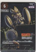 宇宙忍者 バルタン星人