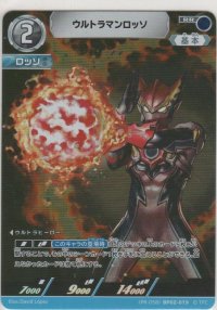 ウルトラマンロッソ≪プロモーションカード≫