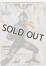 ウルトラマンメビウス メビュームナイトブレード【未開封】