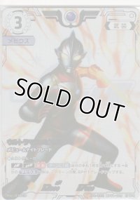 ウルトラマンメビウス メビュームナイトブレード【未開封】