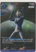 ウルトラマンコスモス ルナモード