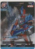 ウルトラマンオメガ レキネスアーマー