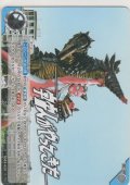 宇宙人がやってきた