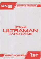 マーカー≪先手・後手≫
