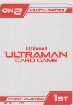 画像1: マーカー≪先手・後手≫