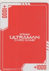 マーカー≪+1000≫