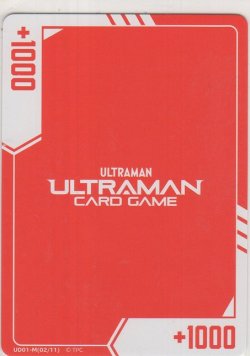 画像1: マーカー≪+1000≫