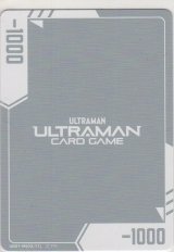 マーカー≪-1000≫