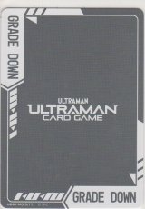 マーカー≪GRADE DOWN≫