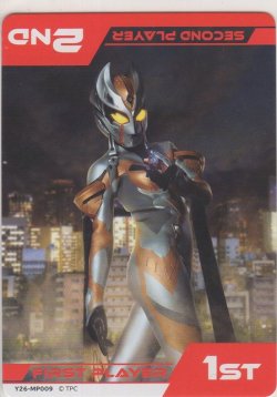 画像1: マーカー≪妖麗戦士カルミラ≫