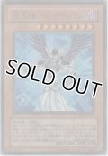 堕天使アスモディウス【ウルトラレア】