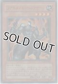 コアキメイル・ベルザーク【ウルトラレア】