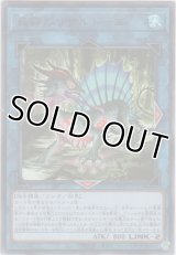 盛悴のリザルドーズ【レア】