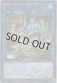 盛悴のリザルドーズ【レア】