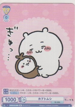 画像1: カブトムシ≪ＢＲ≫