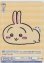 画像1: ぐでーっ うさぎ≪ＢＲ≫ (1)