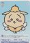 画像1: 妖精さん うさぎ≪ＢＲ≫ (1)