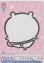 画像1: てくてく ちいかわ≪ＢＲ≫ (1)