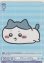 画像1: ぐでーっ ハチワレ≪ＢＲ≫ (1)