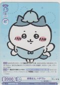 妖精さん ハチワレ≪ＢＲ≫
