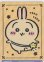 画像2: てくてく うさぎ≪ＢＲ≫ (2)