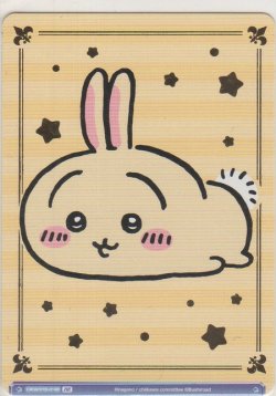 画像2: ぐでーっ うさぎ≪ＢＲ≫
