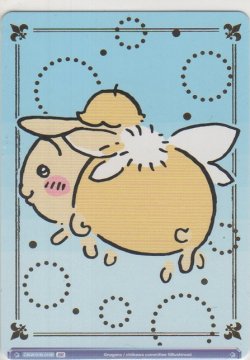 画像2: 妖精さん うさぎ≪ＢＲ≫