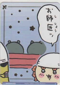 画像2: スーパーアルバイター≪ＢＲ≫